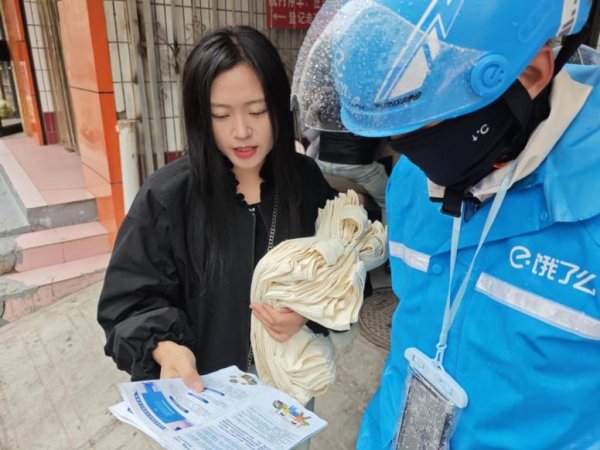 芝麻财富 宁夏固原市原州区总工会开展“个人信息保护日”主题宣传活动