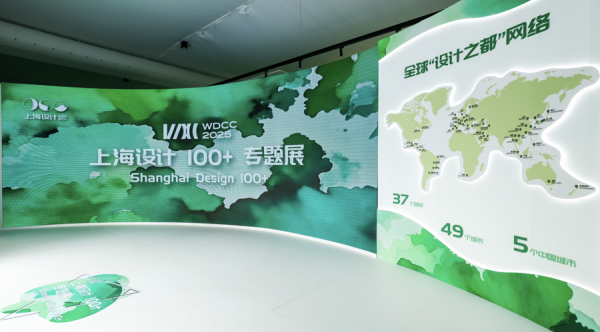 途乐证券 谁入选首届“U35”青年设计人才？谁拿到“上海设计100+”年度大奖？