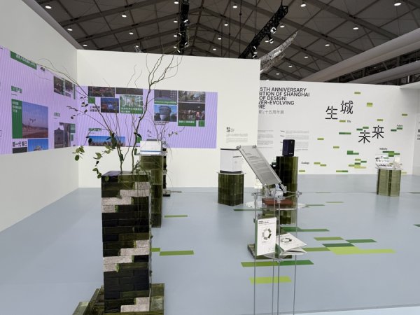 速盈所 打卡“设计之都”展区：污泥变玻璃，空瓶成艺术品，AI 定制你的专属养生饮